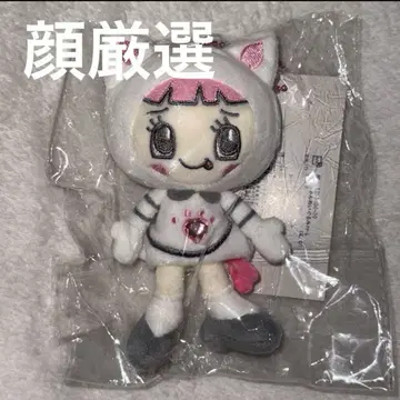 나루미야 해피 파크 미밀리 봉제 인형 마스코트