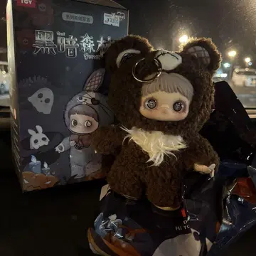 흑암림 곰 코스튬