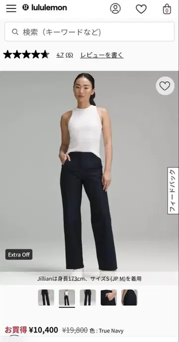 lululemon Utilitech 릴랙스 핏 팬츠