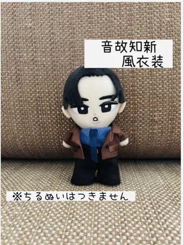 [ 교수형 스노우 칠 ] 음고지신 메메