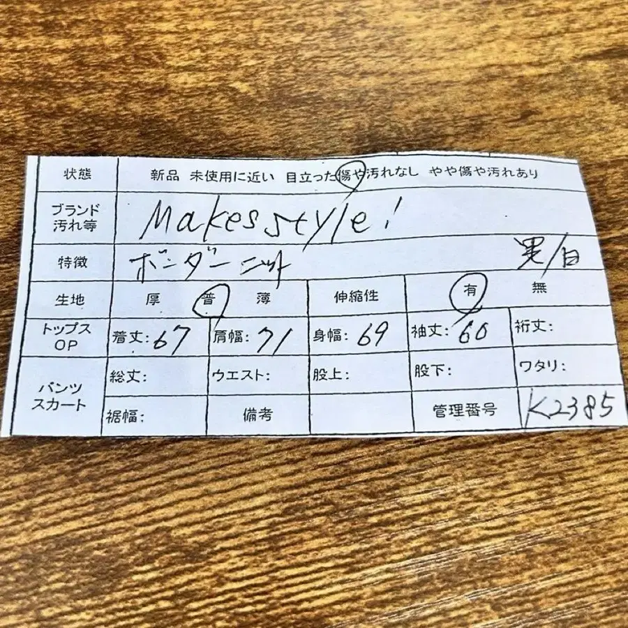 11번째 상품 이미지