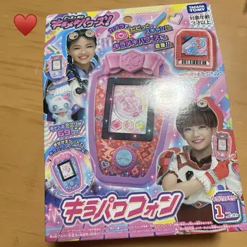 반짝반짝 파워폰