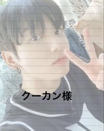 쿠칸 님