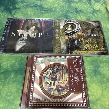 LIPHLICH 3장 세트
