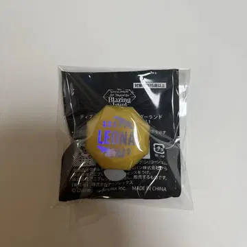 트위스테 브레이징 주얼 반지 라이트 레오나 린 라이트