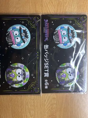 산리오 제일복권 한교동 케로케로케로피