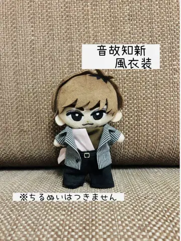 [ 교수형 스노우 치루 ] 음고지신 아베짱