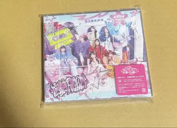 배배 fight 최초 한정판 A Blu-ray 포함