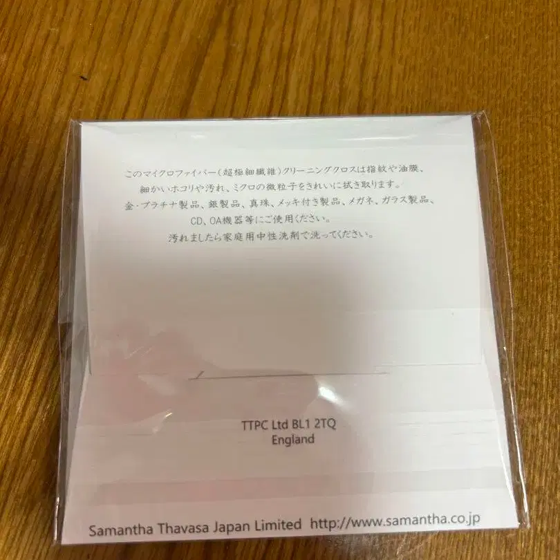 4번째 상품 이미지