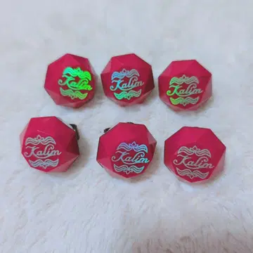 트위스테 반지 라이트 칼림