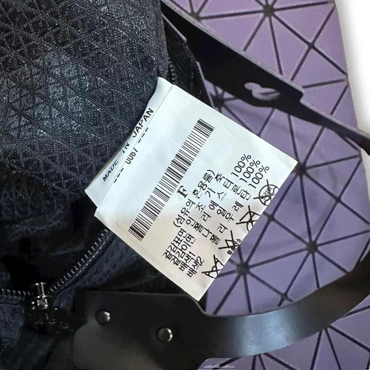 이세이미야케 바오바오 토트백