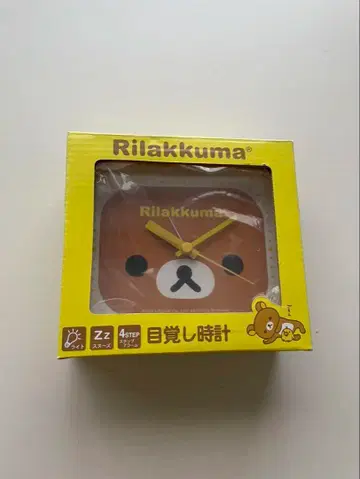 리락쿠마 알람 시계 산엑스