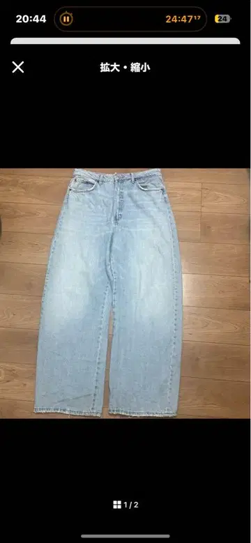 ZARA 와이드 데님 팬츠