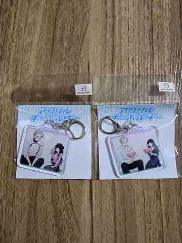 아크릴 키링 2개 세트
