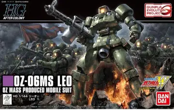 HGAC 1/144 리오