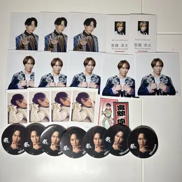 미야타테 료타 종이류 묶음 판매