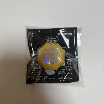 트위스테 브레이징 주얼 라이트 레오나 린 라이트 2