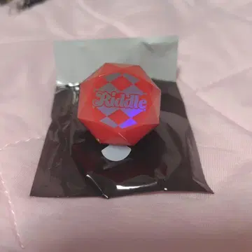 트위스테 반지 라이트 리들
