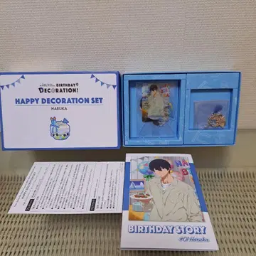 나나세 하루카 해피 데코레이션 세트