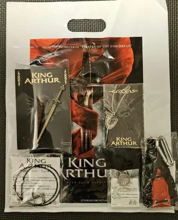 영화 KING ARTHUR 굿즈 세트