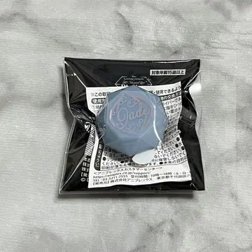 트위스테 제이드 반지 라이트