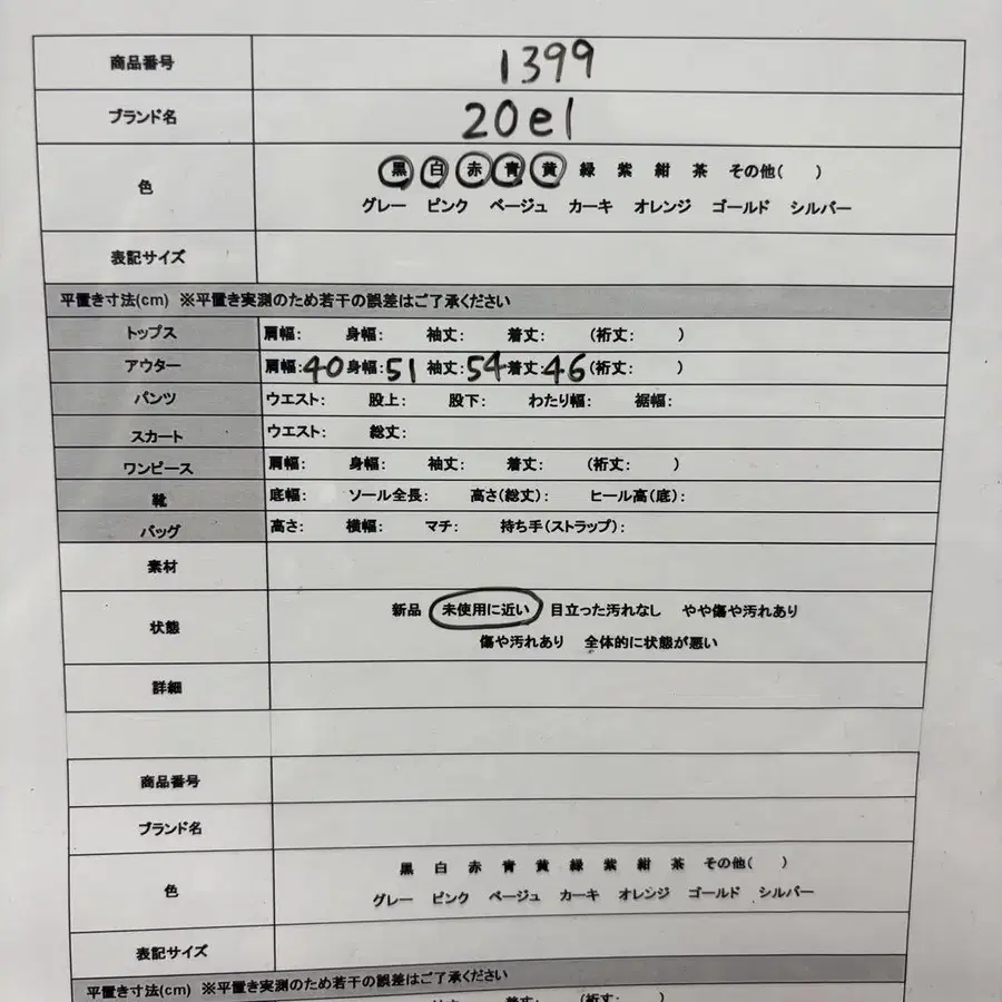 9번째 상품 이미지