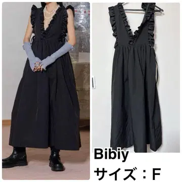 Bibiy VIVIAN SKIRT