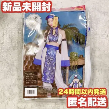 [ CLEAR STONE ] 강시 코스프레 의상 [ 복수 재고 있음 ]