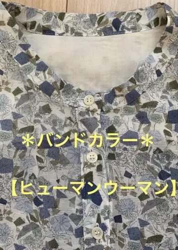 휴먼 우먼 긴팔 블라우스 M 사이즈