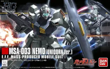 HGUC 1/144 네모 (유니콘 Ver.)