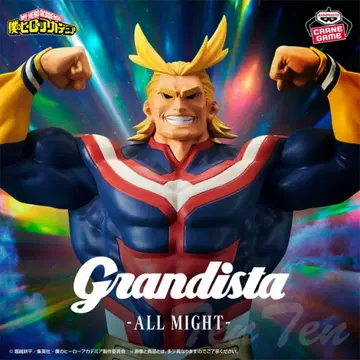 Grandista 올 마이트 피규어 약 30cm