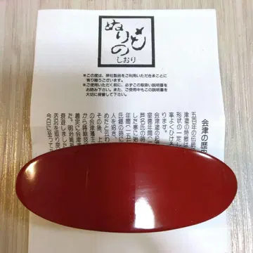 칠 머리핀