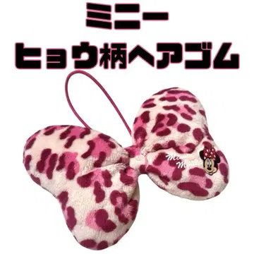 디즈니 미니 레오파드 무늬 핑크 머리끈