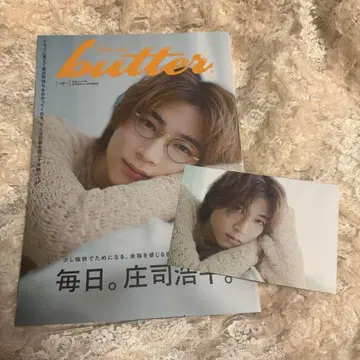 butter03 HMV 한정판 쇼지 코헤이 엽서 포함