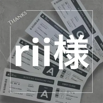 rii님 에스코트 카드