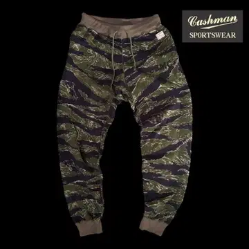 쿠시맨 타이거 카모 스웨트 팬츠