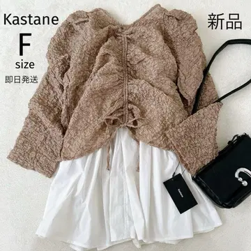 미사용 새상품 카스타네 셔링 개더 블라우스 긴팔 베이지