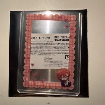 문호 스트레이독스 나카하라 츄야 마네키네코 경질 케이스