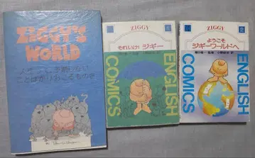 돌격! 지기, 지기 월드에 어서 오세요 외 3권 세트