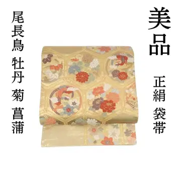m2199*새상품급 순수 실크 오나가도리 모란 국창포 후쿠로 오비