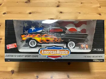 아텔 1/18 1957 쉐비