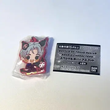 야기 유세이 BOT 러버 마스코트