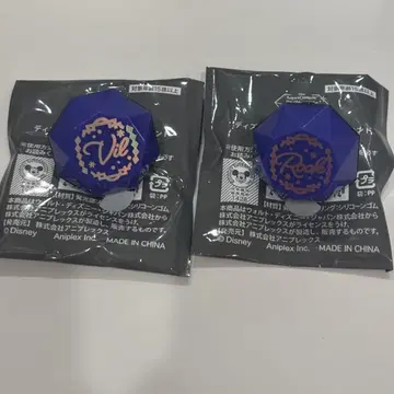 빌 루크 린 라이트 링 라이트 트위스테