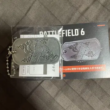 TGS2025 BATTLEFIELD6 한정판 오리지널 도그태그