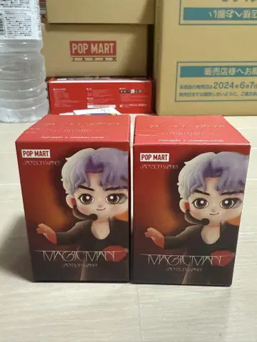 POP MART MAGIC MAN 피규어 2개 세트