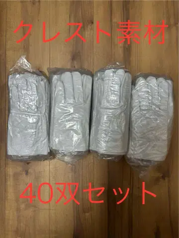 작업용 가죽 장갑 MT-14 소 가죽 화이트 40켤레