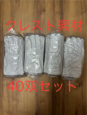 작업용 가죽 장갑 MT-14 소 가죽 화이트 40켤레