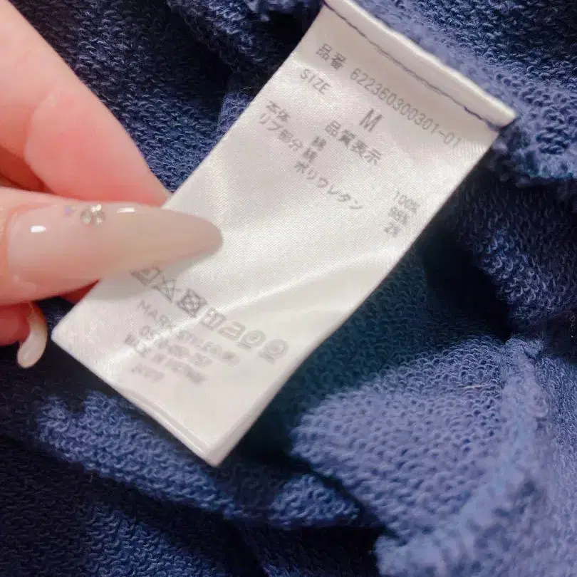 8번째 상품 이미지