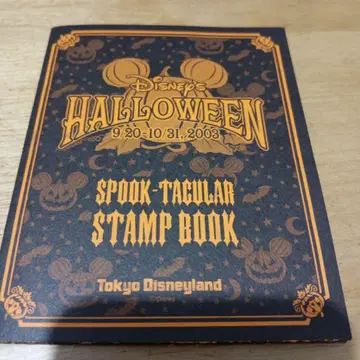 Disney's Halloween 2003 스탬프북