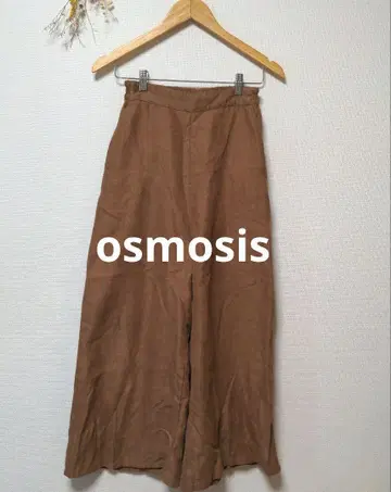 오즈모시스 와이드 무지 심플 루즈핏 팬츠